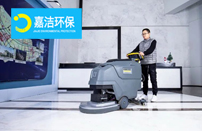 卡赫新品手推式洗地機BD50/55WClassic